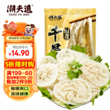 潮夫道冷藏白千层肚250g 川渝火锅食材麻辣烫毛肚牛肚牛百叶生鲜