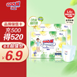 大王【品牌直供 安心品质】天使自然之恩 拉拉裤L4片(9-14kg) 纯净呵护 试用装