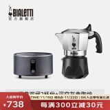 比乐蒂（Bialetti）摩卡壶 双阀手冲咖啡壶意大利进口高压意式浓缩手动咖啡机滴滤壶 2杯份+4.0电陶炉(深空灰) 100ml