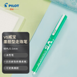 百乐（PILOT）BXC-V5直液式走珠笔大V5中性水笔针管中性笔0.5mm签字笔 V5升级版可换墨胆 绿色