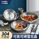 米膳葆（MISANBROO）304不锈钢盘碟子家用加厚圆形菜盘餐盘圆烤盘烧烤盘子加深汤盘 9折-六件套雪花盘可叠放【近期热销】