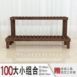 华观家居（Home Giving Furniture）凳子实木花架客厅花盆简约现代阳台木制阶梯多肉绿箩植物组合花架