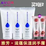 AVON 雅芳护手霜 滋蕴保湿润手霜75gX3支秋冬手足干燥锁水保湿 特润护手霜75gX3支  送赠品2支