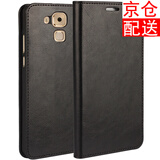 iCoverCase华为麦芒5手机壳手机套 适用于麦芒5/G9plus 黑色+钢化膜+type-c线