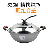 派力精铁锅特厚精铸铁锅多用锅具炖锅深铁锅无涂层双耳炖锅生铁锅纯铁炒锅一锅加深铁锅 精铸铁炖锅 32CM+组合盖