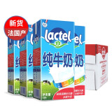兰特（Lactel）纯牛奶1L*12盒家庭装 高钙营养早餐奶烘焙奶茶原料欧洲进口 全脂1L*12盒（法国产）