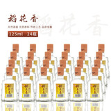 Mt Manor湖北稻花香小酒版方瓶42度/瓶125ml白米酒 聚餐 自饮 42度 125mL 24瓶