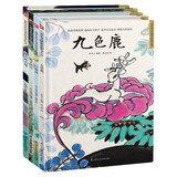 幼儿园图画书推荐书目：三个和尚+九色鹿+盘古开天地+猴子捞月亮（全4册） 儿童年货节送礼