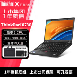 联想ThinkPad四核i5 X390X280轻薄出差便携二手笔记本电脑12.5寸手提商务办公游戏本 4】9新X230 i5 16G 500G 高配