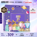 安娜苏（Anna sui）Q版六件套全家福30ml/礼盒闺蜜 520情人节生日节日礼物送女友礼物