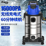 超杰无线吸尘器工业充电式大功率家用强力大吸力电瓶锂电池粉尘工厂车间办公室酒店无绳多功能小型商用 16KPA超大吸力--V4标配套