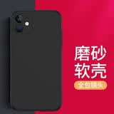 卡莱澳 苹果11手机壳 iPhone11保护套 全包防摔磨砂软壳/保护壳 黑色 6.1英寸