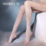 涞觅润丝（Limerence M）「维纳斯」丝袜15D超薄浮雕提花蕾丝性感百搭丝滑优雅连裤袜 砂/肤丝白 1双 均码 15D-T裆-F码(150~176cm)