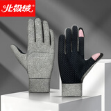 北极绒（Bejirog）皮手套冬季男摩托车户外运动骑行保暖滑雪触屏皮手套男士防寒手套