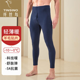 纤丝鸟男士磨绒护膝裤高弹修身护膝贴片保暖裤 藏蓝色 M(170/95)