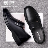 奥康皮鞋男内增高鞋男秋冬款男士内增高休闲商务皮鞋正装皮鞋真皮 黑色 375118006 38