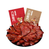六味魔方 四川特产正宗风干腊肠麻辣烟熏香肠麻辣川味农家手工自制500g2袋 麻辣和烟熏麻辣香肠各500g
