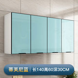 九尘定制厨房吊柜挂墙式阳台置物柜卧室壁橱卫生间储物柜墙壁柜包安装 长140深30高60四门蒂芙尼蓝