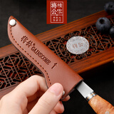 将公真皮雕刻刀用刀鞘牛皮刀套刀壳厨师雕花刀皮鞘刀保护壳皮套