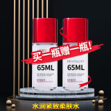 欧莱雅（LOREAL）复颜视黄醇精粹清乳柔肤水爽肤水保湿补水提拉紧致抗皱女士护肤品 欧莱雅复颜视黄醇精粹清乳柔肤水