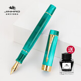 金豪（Jinhao） 钢笔世纪100系列18K镀金高端签字笔男士女士高档精致商务办公成人学生书法练字专用可换墨囊礼物 孔雀蓝【礼盒装】+墨水 F：0.5mm