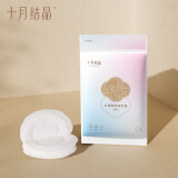 十月结晶防溢乳垫一次性透气防溢乳垫8片装