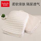 抱抱鸭婴儿隔尿垫彩棉可洗宝宝防水透气新生儿老人床单姨妈月经护理巾垫 【10条更超值】隔尿垫30X40cm