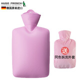 HUGO FROSCH 德国原装进口hugo frosch热水袋加厚充水大暖水袋防爆抗压暖手宝 1.8L斜格纹 马卡粉(配外套)