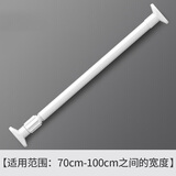 微光树伸缩杆免打孔撑杆伸缩杆窗帘衣柜伸缩杆浴室免打孔门帘伸缩杆晾衣 适用间距70-100CM 雅白