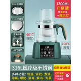 小壮熊儿童恒温壶二合一调奶器冲奶泡奶煮奶机很温煮水调温定温烧水壶 墨绿提壶记忆可暖奶 1300ml