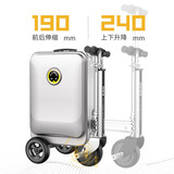 爱尔威（Airwheel）爱尔威电动行李箱可骑行智能拉杆箱代步车电动男女旅行箱骑行箱 SE3S豪华版银色
