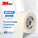 3M透气胶带医用胶布无纺布胶贴低敏T8030C-1纱布敷料输液固定3卷装