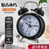 得力（deli） 复古打铃闹钟大声音闹铃创意个性学生懒人时钟起床神器金属闹钟 黑色 82mm