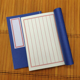 十方清梵 传统手工本线装本笔记本空白加厚线装笔记本仿古风毛笔硬笔软笔竖八行 1本60张120页 蓝色封皮（白色内页）