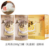 吴太婆土鸡汤肉罐头原味方便速熟食预制菜湖北特产加热即食 肚片汤650g*2罐