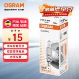 欧司朗（OSRAM）汽车灯泡大灯近光灯远光灯卤素灯 H1 长寿型 12V  (单支装)