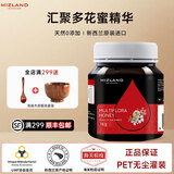 蜜滋兰百花蜂蜜250g/500g/1000g 新西兰原装进口 天然纯正蜂蜜 滋补礼品 新西兰百花蜂蜜【1000g瓶装】