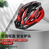 TOOKTRO专业山地自行车头盔代驾安全帽子儿童平衡公路车单车骑行头盔男女 一体成型头盔黑红