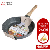 KWIWELMI 麦饭石平底锅煎锅烙饼锅家用牛排锅煎蛋锅不粘锅电磁炉燃气适用