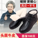 吊带兔妈妈鞋棉鞋女冬季牛皮老人鞋加厚绒羊毛皮鞋中老年防滑防水雪地靴 款式一 真皮羊毛 37