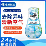小林制药步履清日本小林制药消臭元房间固体香薰膏空气清新剂厕所除臭神器芳香剂 厕所皂香