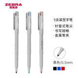 斑马牌（ZEBRA）中性笔 0.5mm 会议签字笔 学生标记笔水性笔 BE-100 黑色 5支装