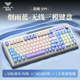 狼蛛（AULA）S99无线蓝牙有线三模键盘机械手感 游戏电竞专用 99键 RGB背光拼色静音键盘鼠标套装mac电脑键盘 S99烟雨蓝【三模/RGB】