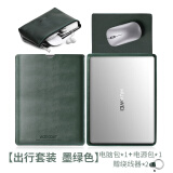 ACE COAT适用华为笔记本电脑包Matebook13内胆包14S保护套XPro14.2皮袋D16 【电脑包+电源包】墨绿 Matebook 14s（14.2英寸）适用