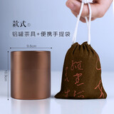 ORTOR旅行茶具户外露营快客杯便携泡茶玻璃功夫茶具套装便携包礼物定制 铝罐茶具+便携手提袋