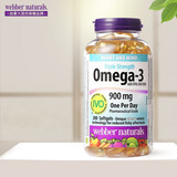 Webber Naturals加拿大高纯深海鱼油 伟博Omega3 奥米加 DHA 脑黄金 EPA 呵护心脑 200粒/瓶