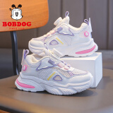 巴布豆（BOBDOG）童鞋女童运动鞋夏季透气女孩儿童鞋子103542050乳白/梦幻紫27