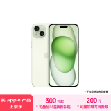 Apple/苹果 iPhone 15 Plus (A3096) 128GB 绿色支持移动联通电信5G 双卡双待手机