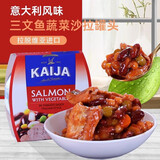 KAIJA【俄罗斯国家馆】进口鱼罐头熏制西鲱鱼海鲜茄汁鱼即食海鲜鱼肉 意大利风味三文鱼沙拉220g*1盒