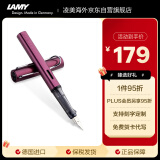 凌美（LAMY）钢笔签字笔 生日节日礼物学生成人练字文具 德国进口 恒星系列墨水笔 紫红色 EF0.5mm